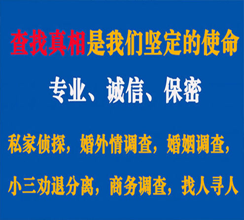 关于西陵飞龙调查事务所